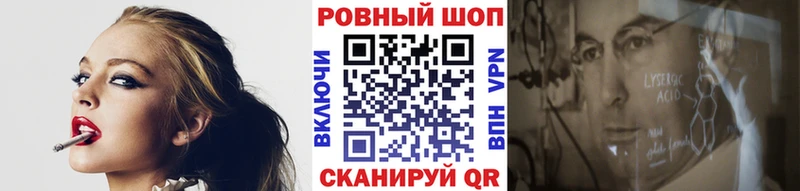 Наркошоп купить Гашиш  Кокаин  Мефедрон  Азов