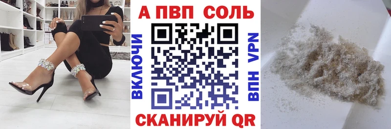 Купить закладки  Азов  APVP СК КРИС 