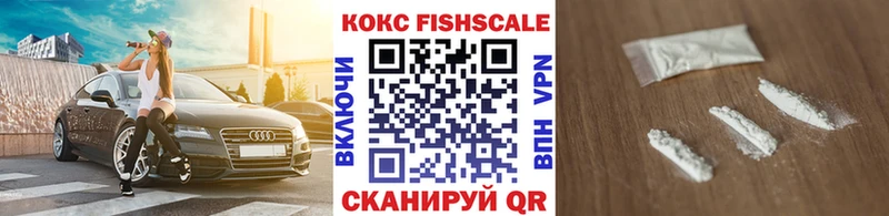 Купить закладки  Азов  КОКАИН 98% 