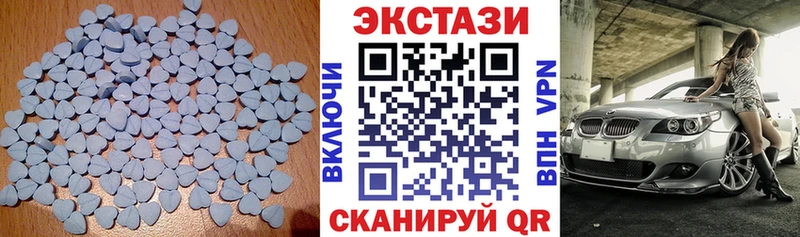 Купить закладки  Азов  Ecstasy Philipp Plein 