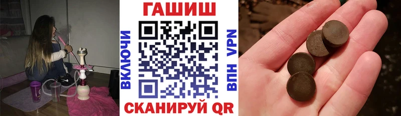 Гашиш 40% ТГК Азов