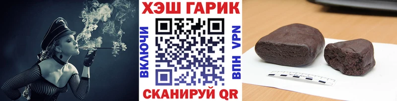 Гашиш убойный  Купить  Азов 
