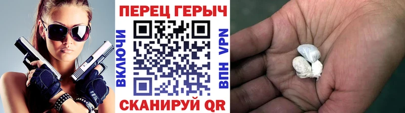 Героин герыч  Купить где  Азов 