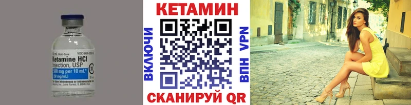 КЕТАМИН ketamine  Купить  Азов 