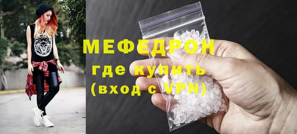альфа пвп Горняк