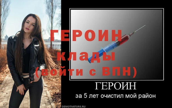 твердый Горнозаводск