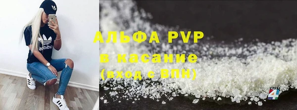 твердый Горнозаводск