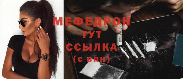 твердый Горнозаводск