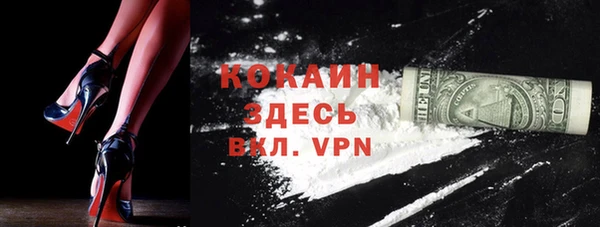 альфа пвп Горняк