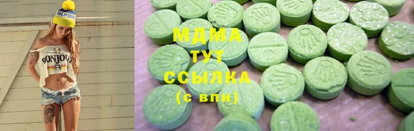 альфа пвп Горняк