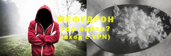 твердый Горнозаводск