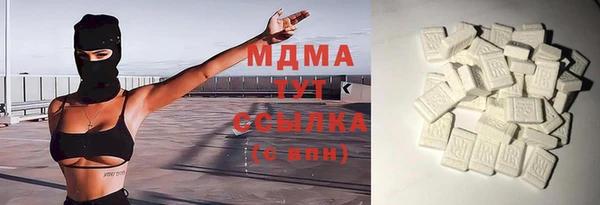 альфа пвп Горняк