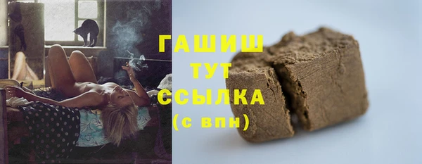 твердый Горнозаводск