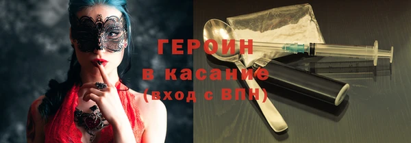альфа пвп Горняк