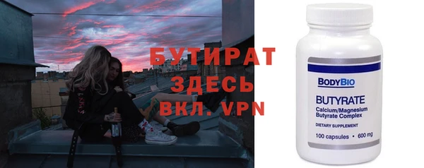 альфа пвп Горняк