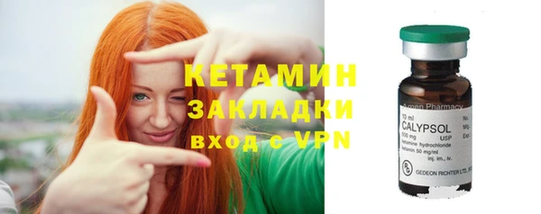 альфа пвп Горняк