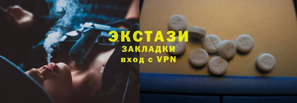твердый Горнозаводск