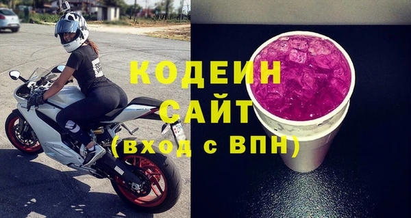 альфа пвп Горняк
