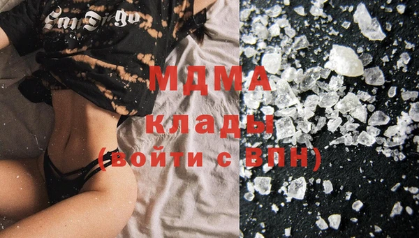 альфа пвп Горняк