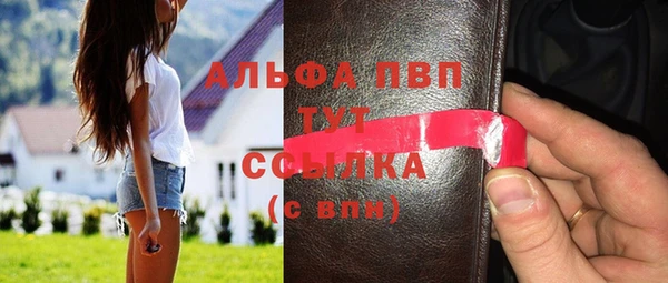 твердый Горнозаводск
