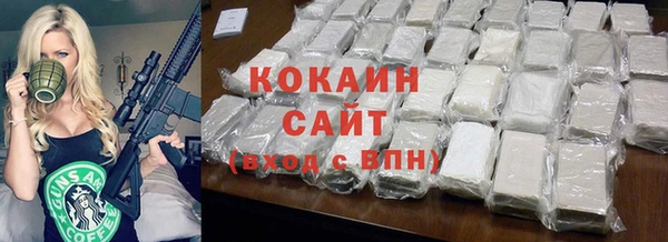 альфа пвп Горняк