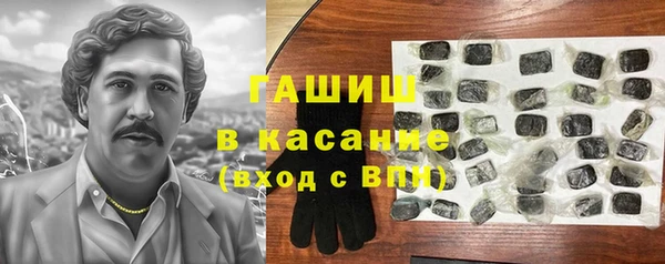 твердый Горнозаводск
