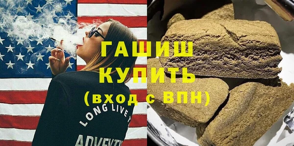 твердый Горнозаводск