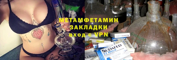 твердый Горнозаводск