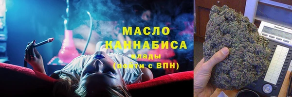 твердый Горнозаводск