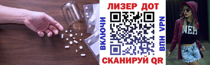 Купить где  Азов  LSD-25 экстази кислота 
