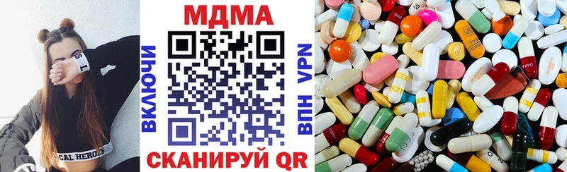 МДМА crystal Азов