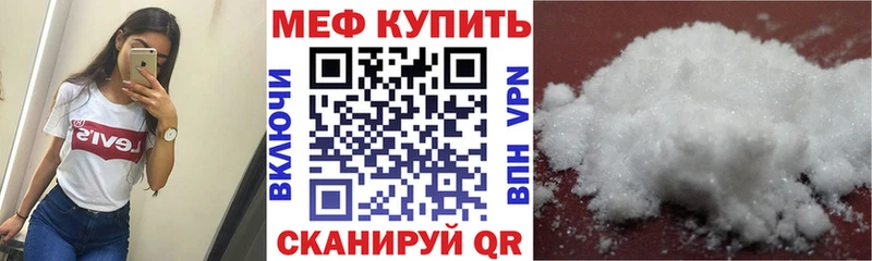 Купить закладки  Азов  Меф VHQ 