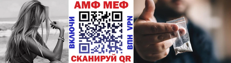 Метамфетамин кристалл  Купить закладки  Азов 
