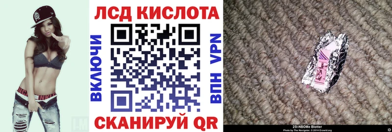 Купить  Азов  Марки NBOMe 1500мкг 