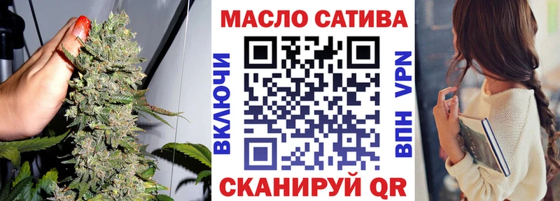 ТГК Wax  Купить  Азов 