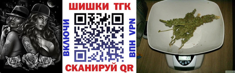 Бошки марихуана семена  Купить  Азов 